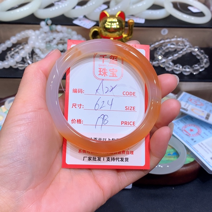 玛瑙/玉髓手镯未镶嵌