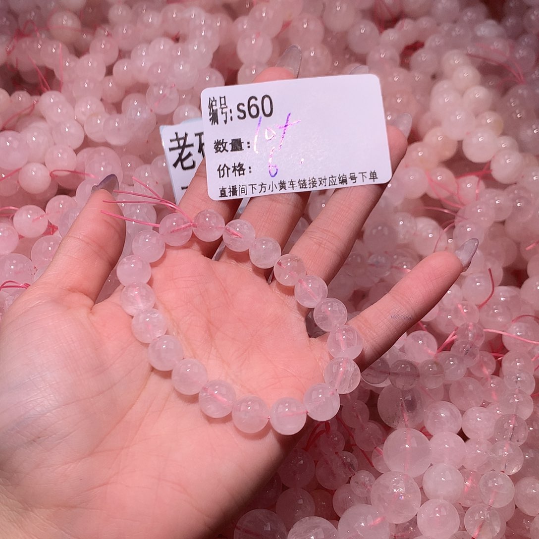 未镶嵌手串水晶60¥@……