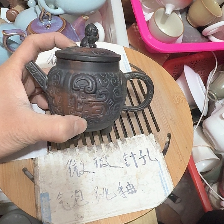 紫砂瑕疵品介意勿扰