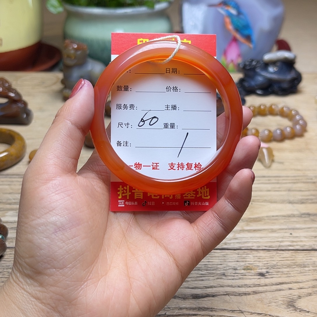 玛瑙/玉髓未镶嵌手镯