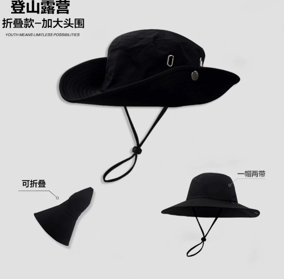 户外露营渔夫帽男女同款