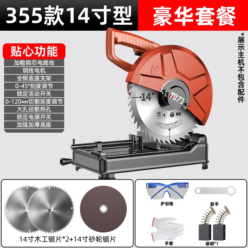 铜芯大功率金属台式切割机工业级砂轮木工钢材机220v家用加厚底座