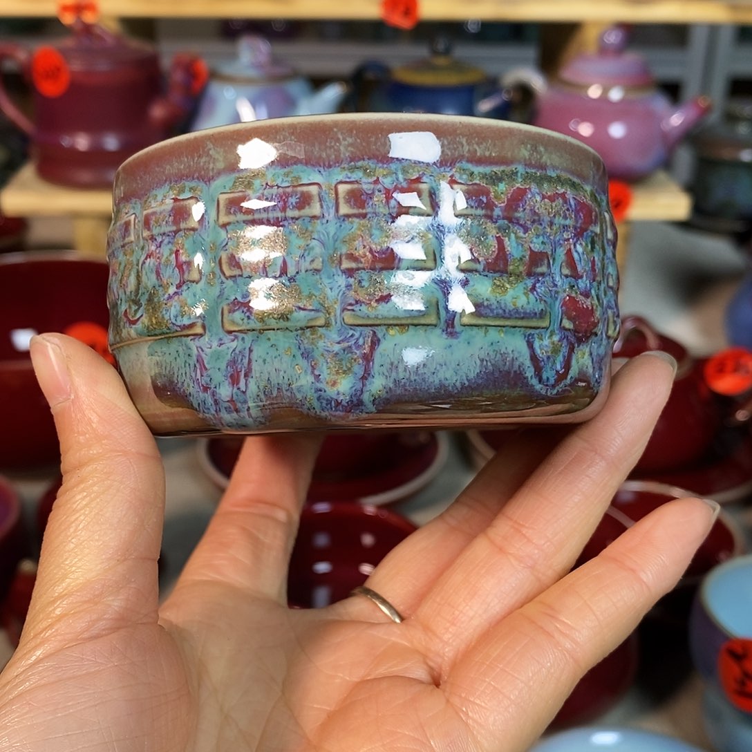 神后钧瓷手工……茶器