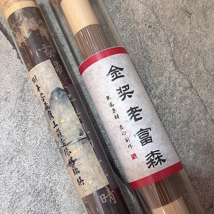 线香香遇专属闪购链接 