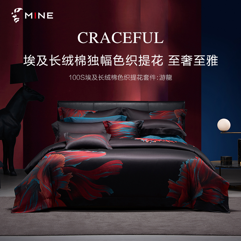 MINE/寐100S埃及长绒棉提花四件套纯棉套件床单被套四季床品 游龙