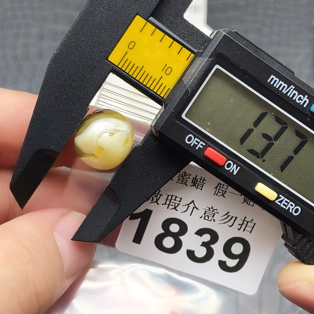 未镶嵌蜜蜡裸石1839