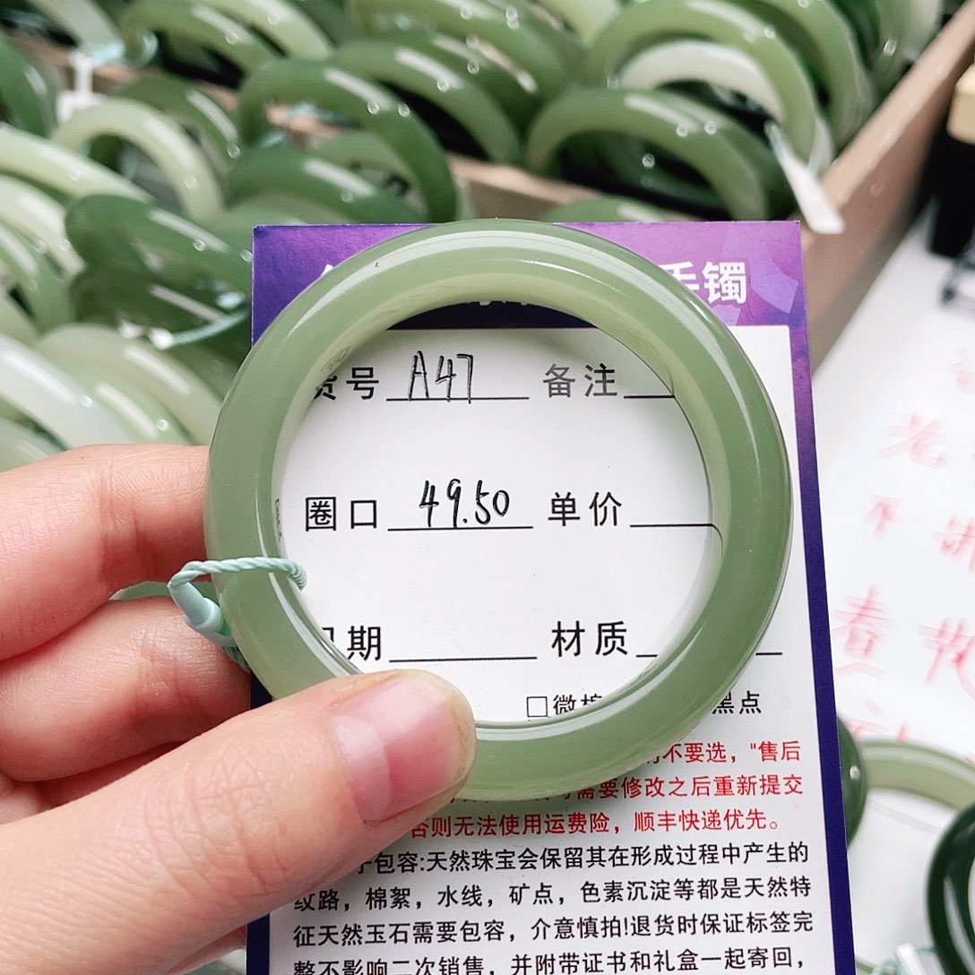 和田玉手镯未镶嵌?****酱