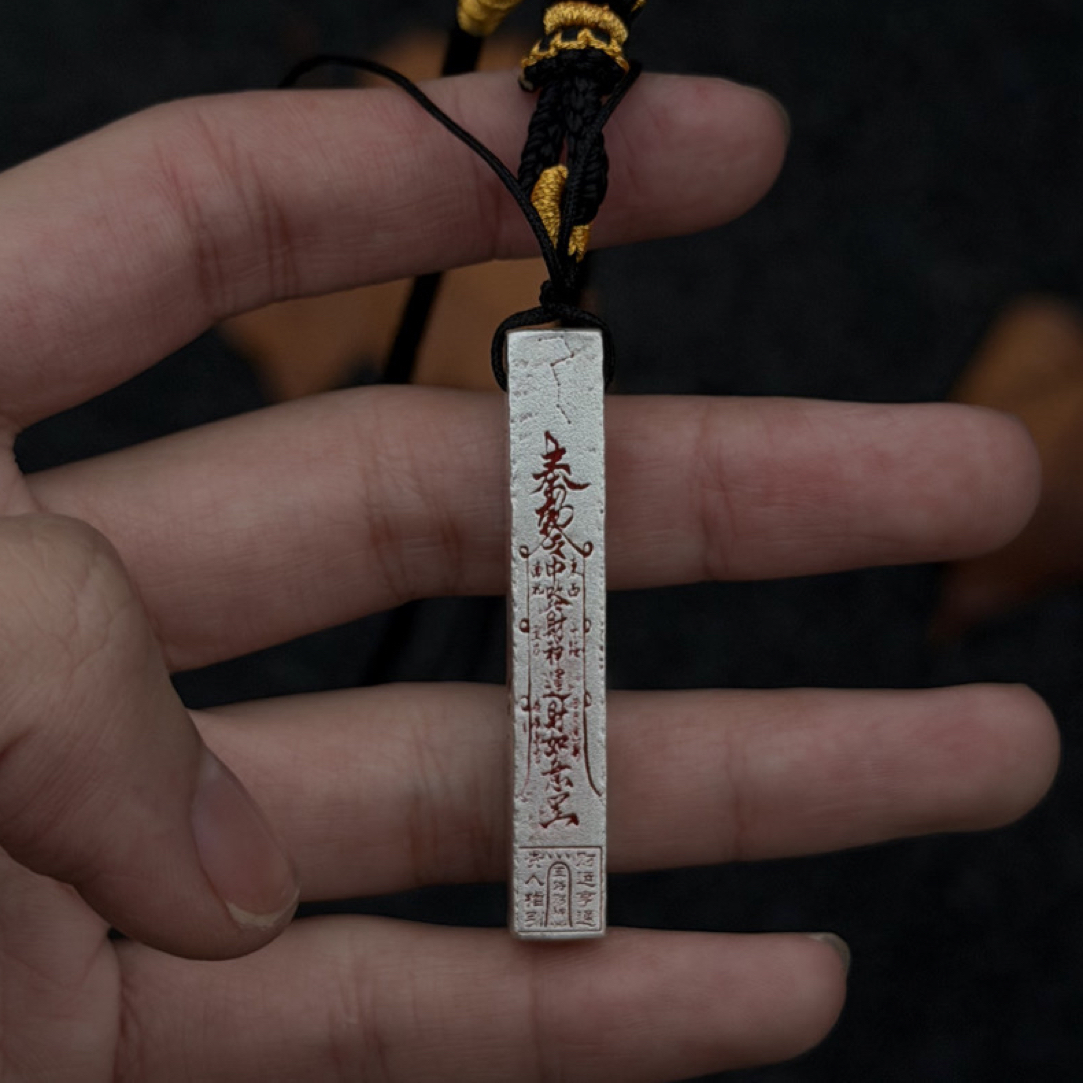 吊坠足银 【守一器】999足银道系吊坠  五路泰鼎