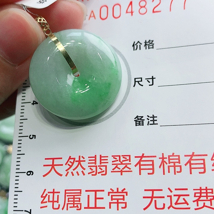 翡翠未镶嵌颈饰11111111