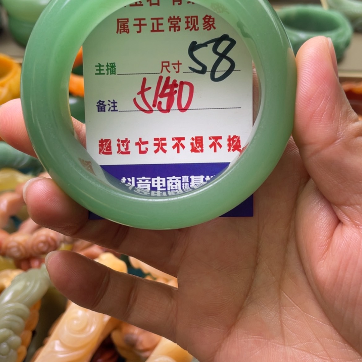 【闪购商品】石英质玉手镯合金