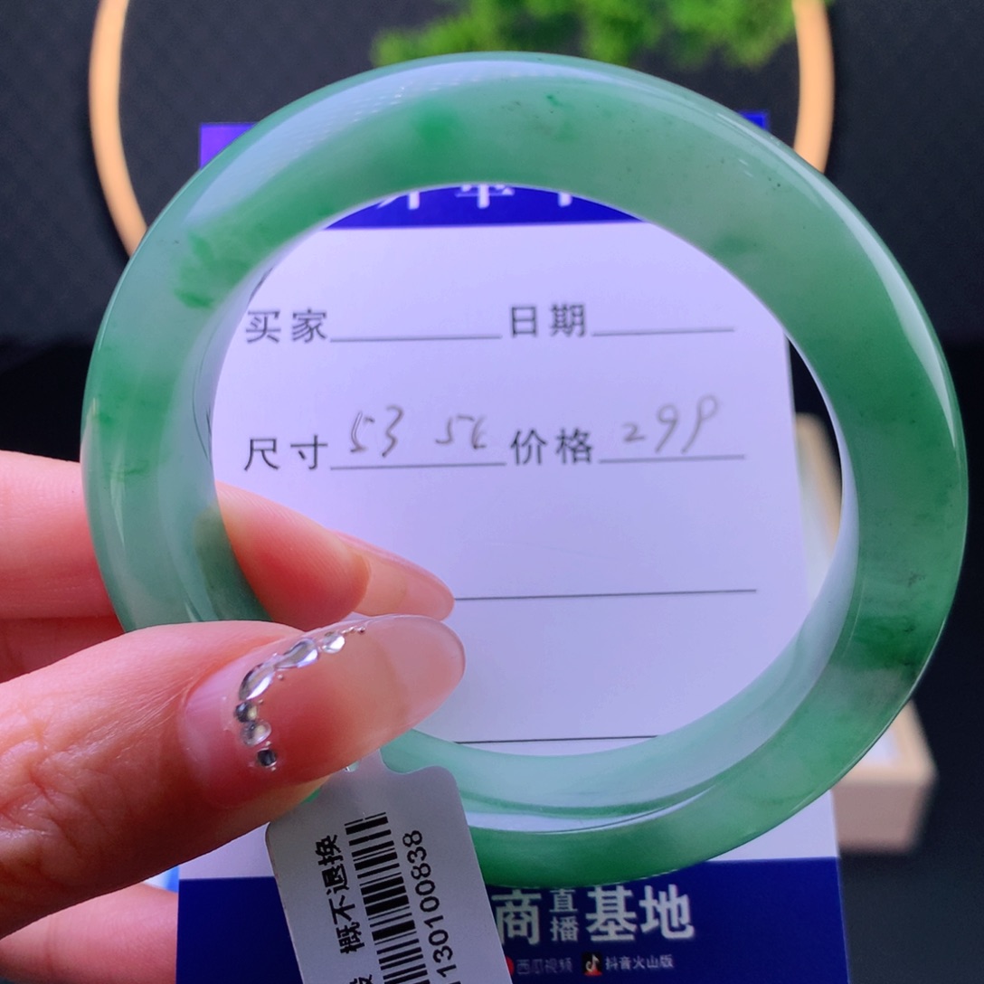 石英质玉手镯未镶嵌