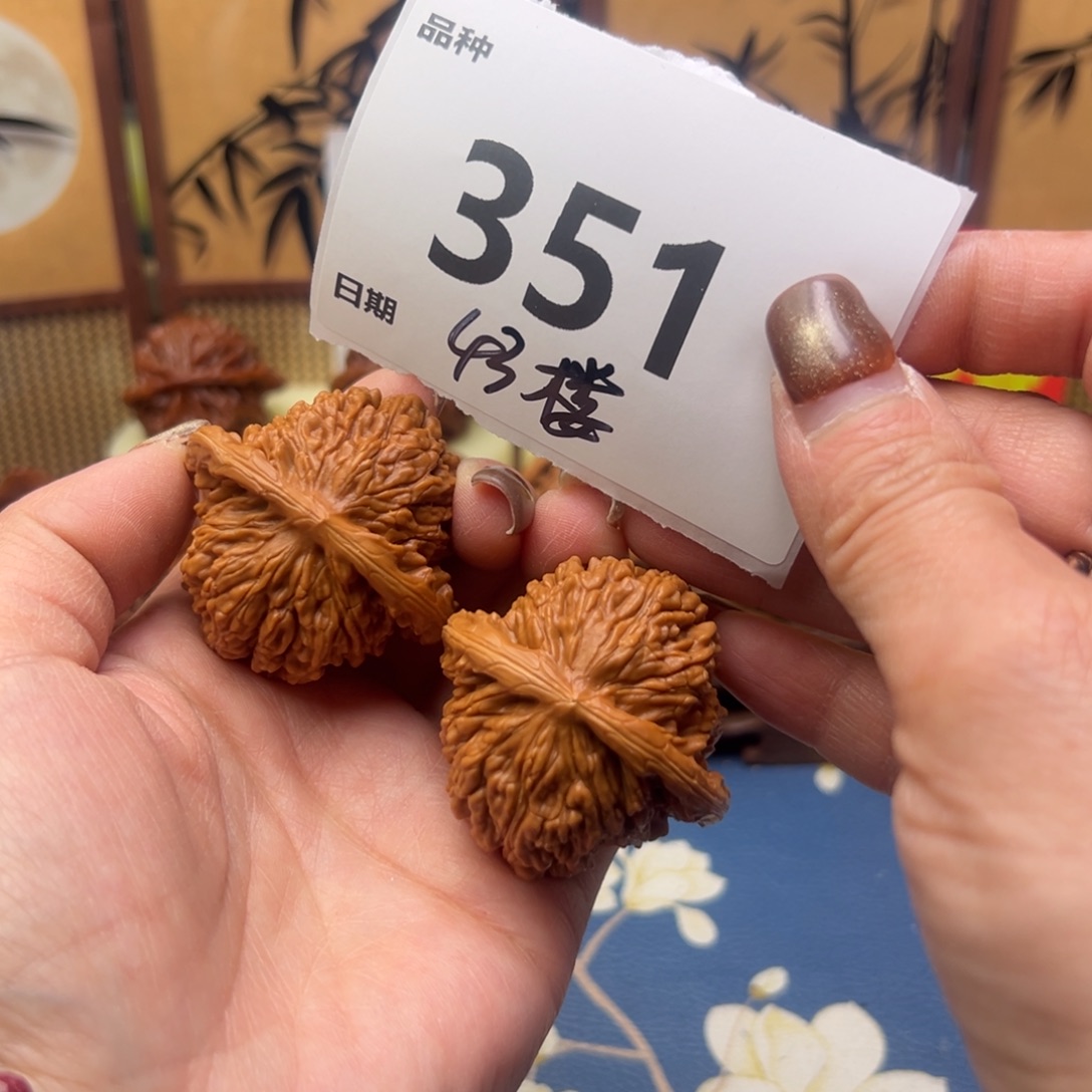文玩核桃把件351号43.5楼