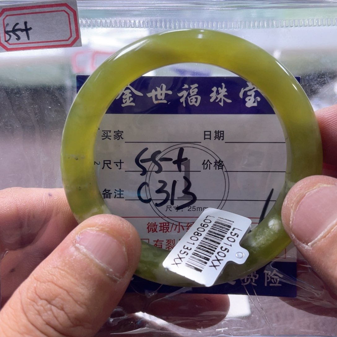 未镶嵌蛇纹石玉手镯