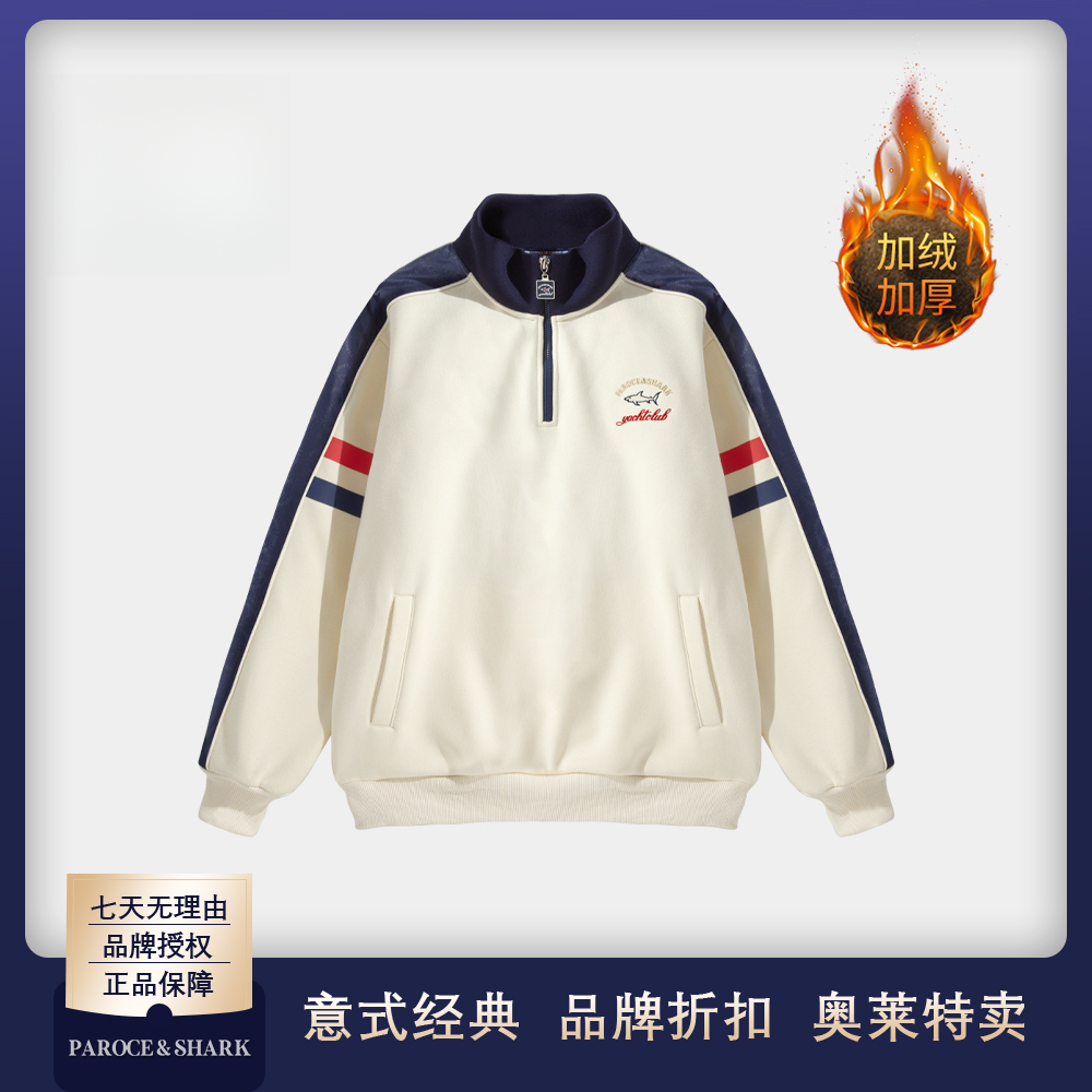 PAROCE&SHARK鲨鱼24年秋季保暖休闲杏色拉链卫衣SBLS24489