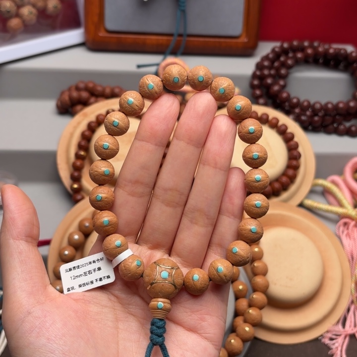 芳***）手串凤眼菩提12左右蓝钉镶嵌手串