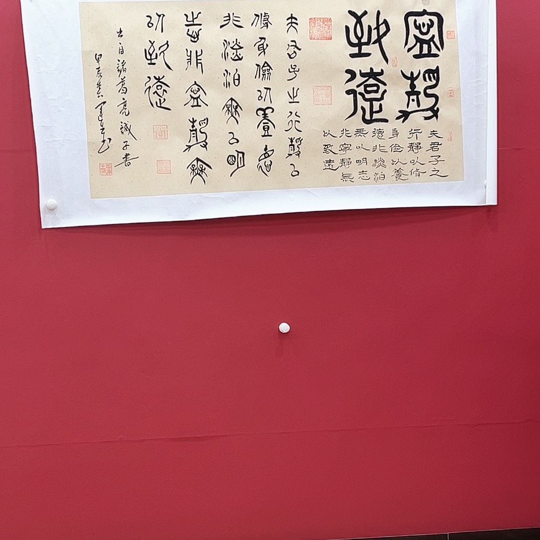 书法冀州美术书法作品