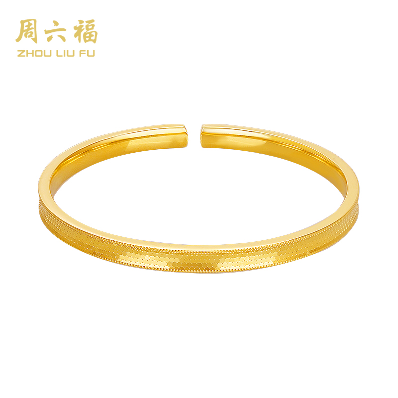 足银手镯 ZHOU LIU FU/周六福 足银手镯 粼光-Y5075-主