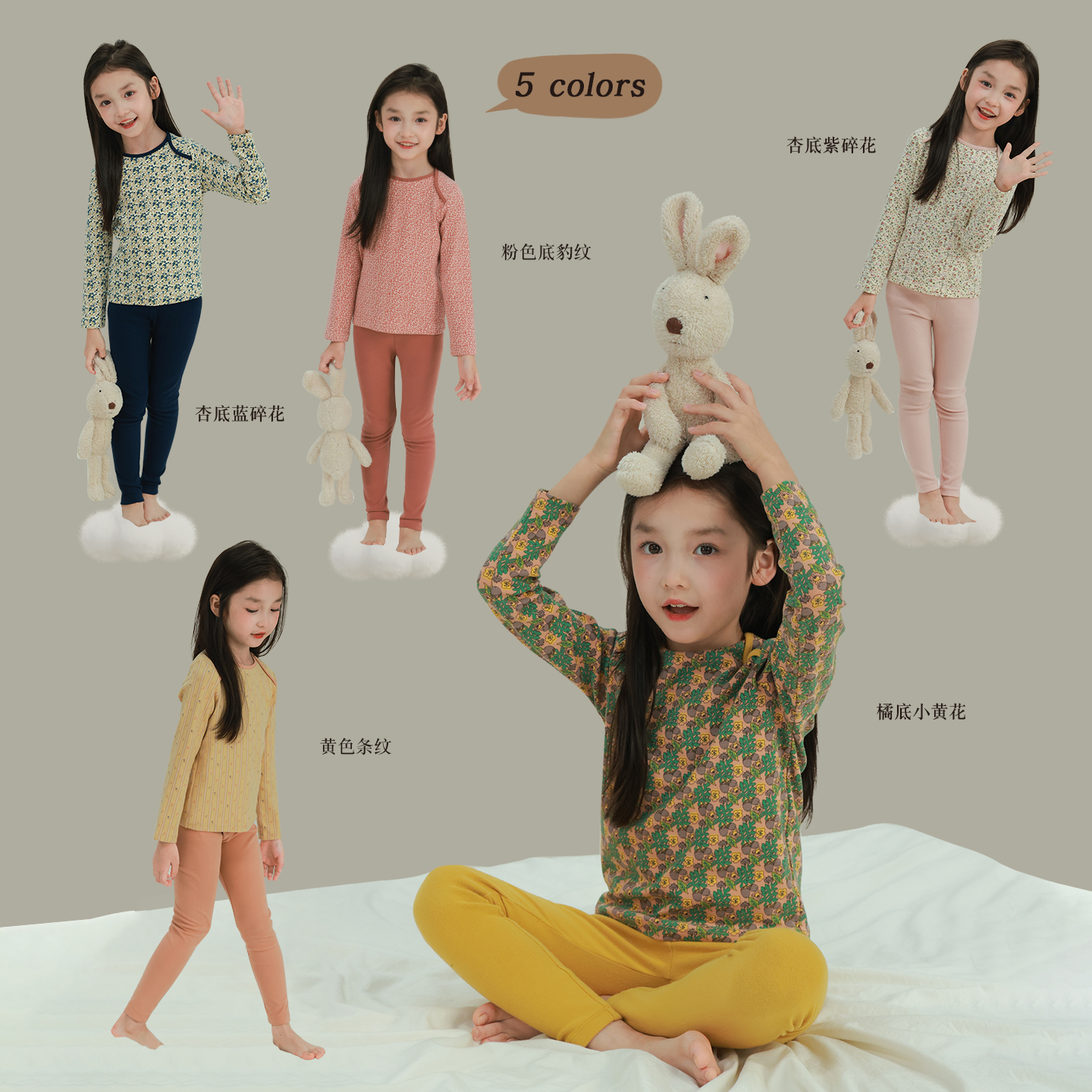 utouto女童碎花家居服套装2574027