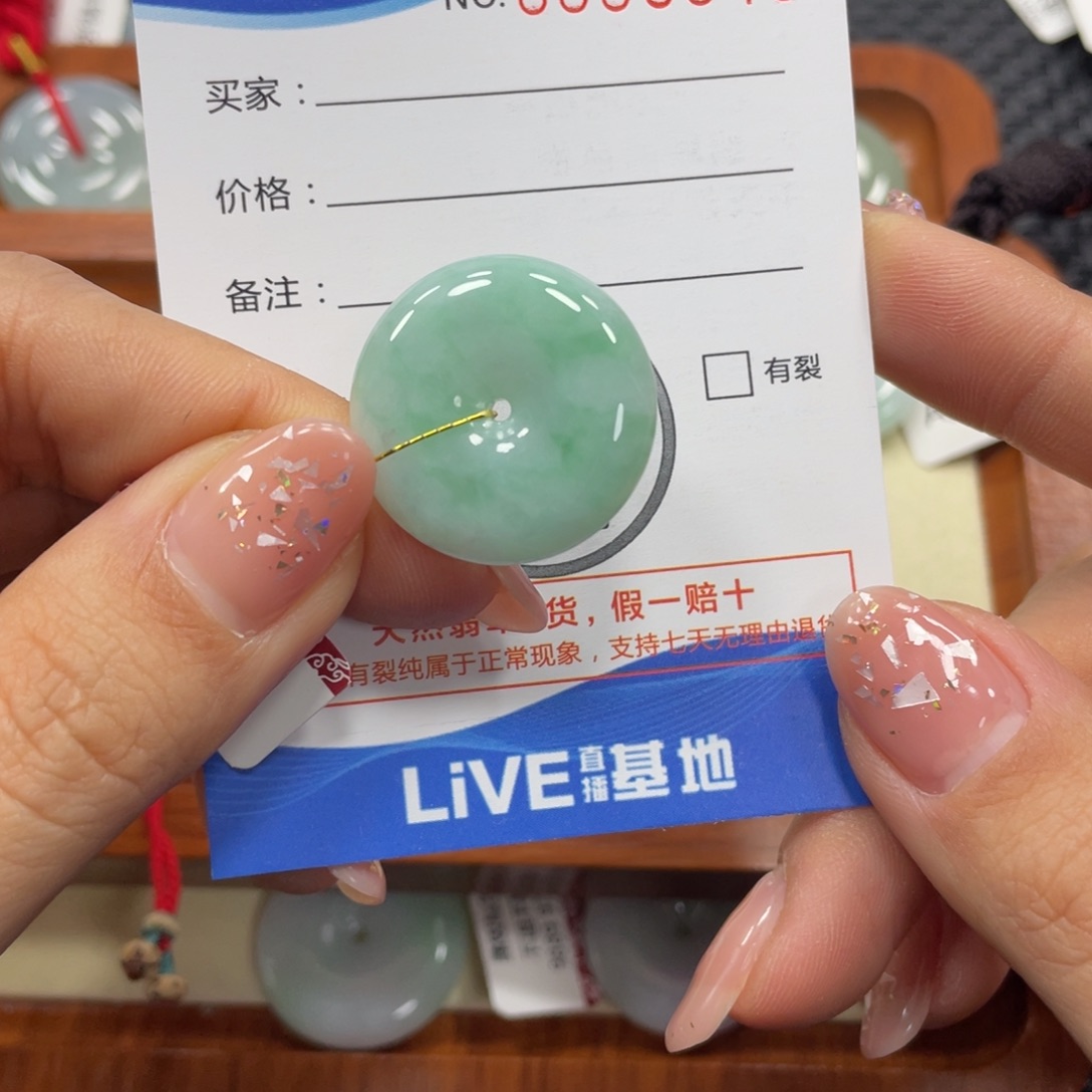 翡翠颈饰未镶嵌翡翠吊坠x 6940