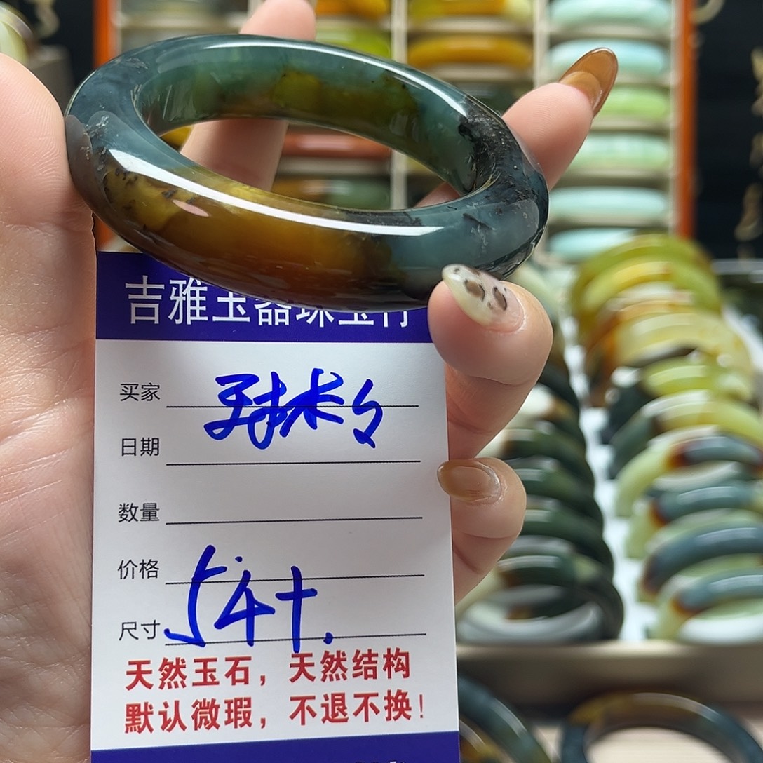 琳***7岫玉未镶嵌手镯默认微瑕不退换