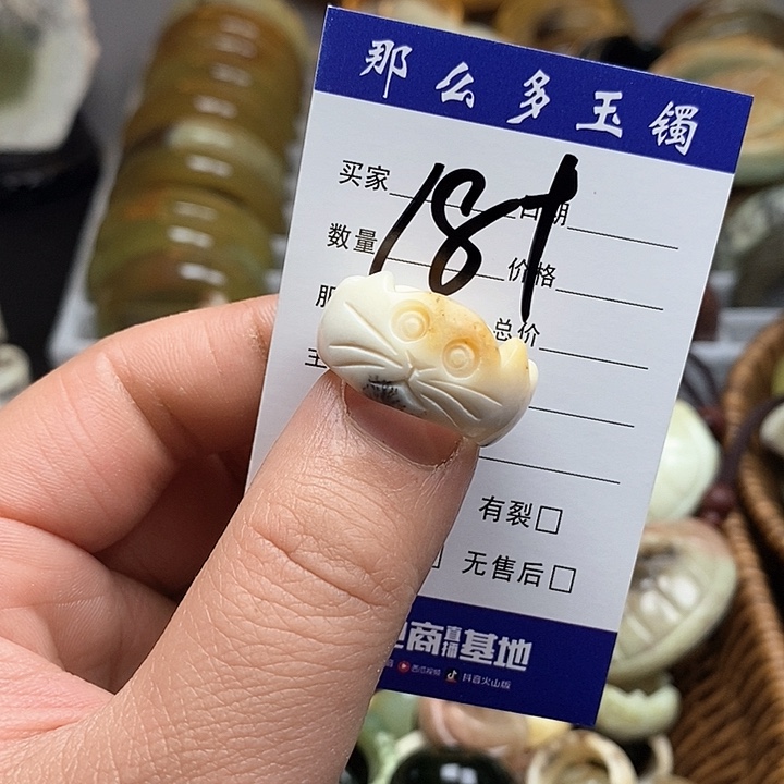 蛇纹石玉戒指未镶嵌