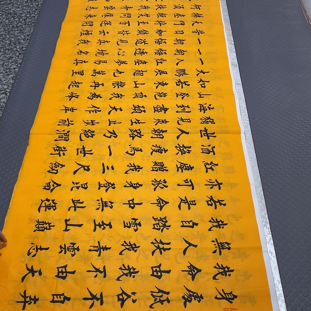书法老师真人手写26