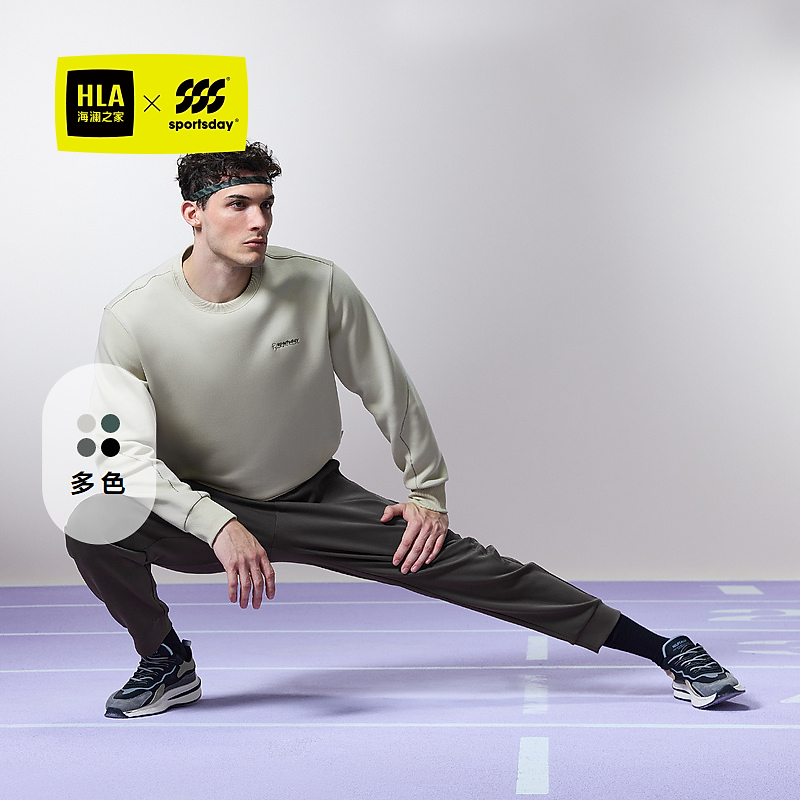 【舒适圆领】HLA海澜之家卫衣男秋24新sportsday马术运动长袖男