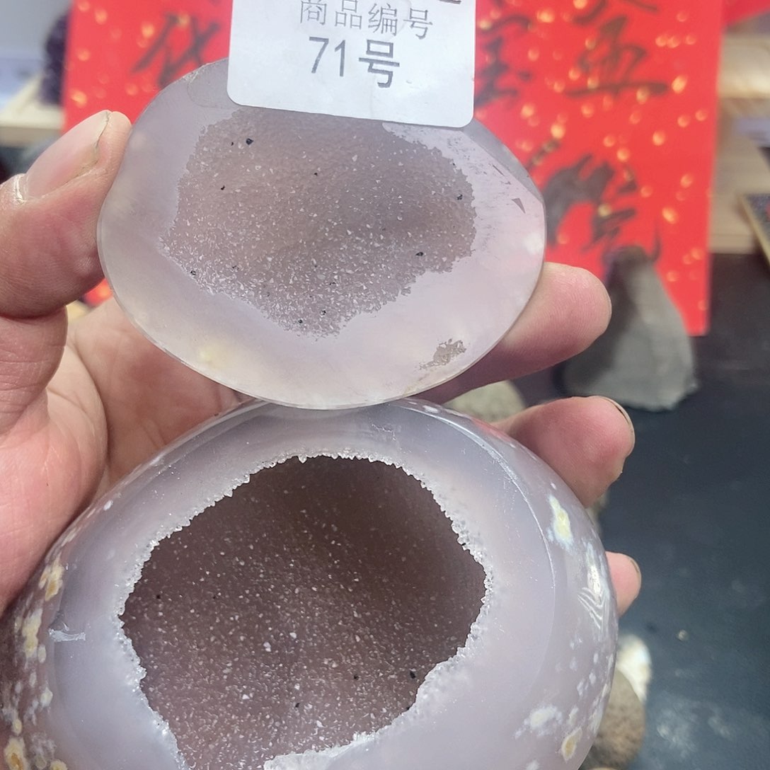 玛瑙/玉髓珠宝奇石未镶嵌71