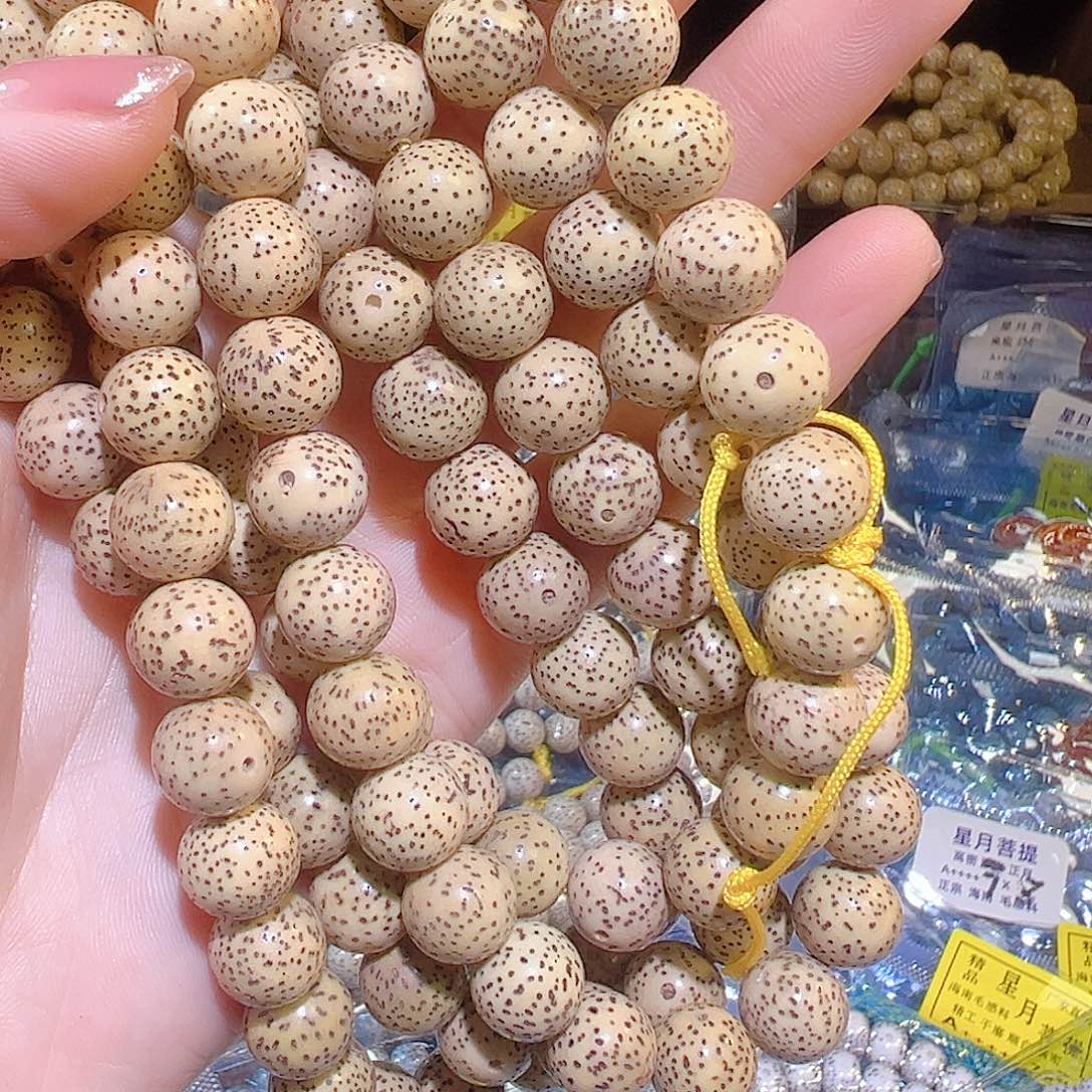 徐***具星月菩提吊坠精品108