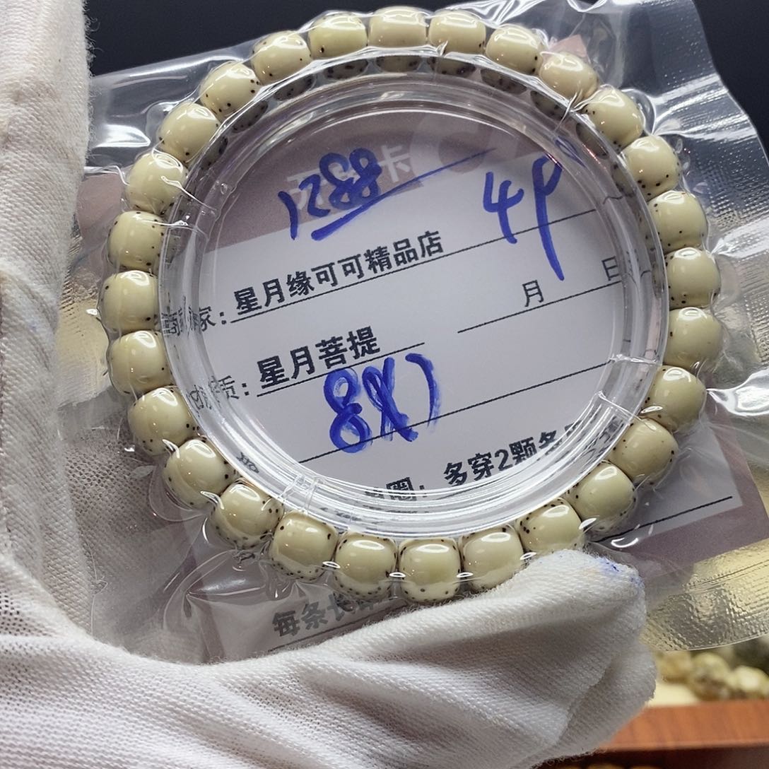 星月菩提吊坠49—————