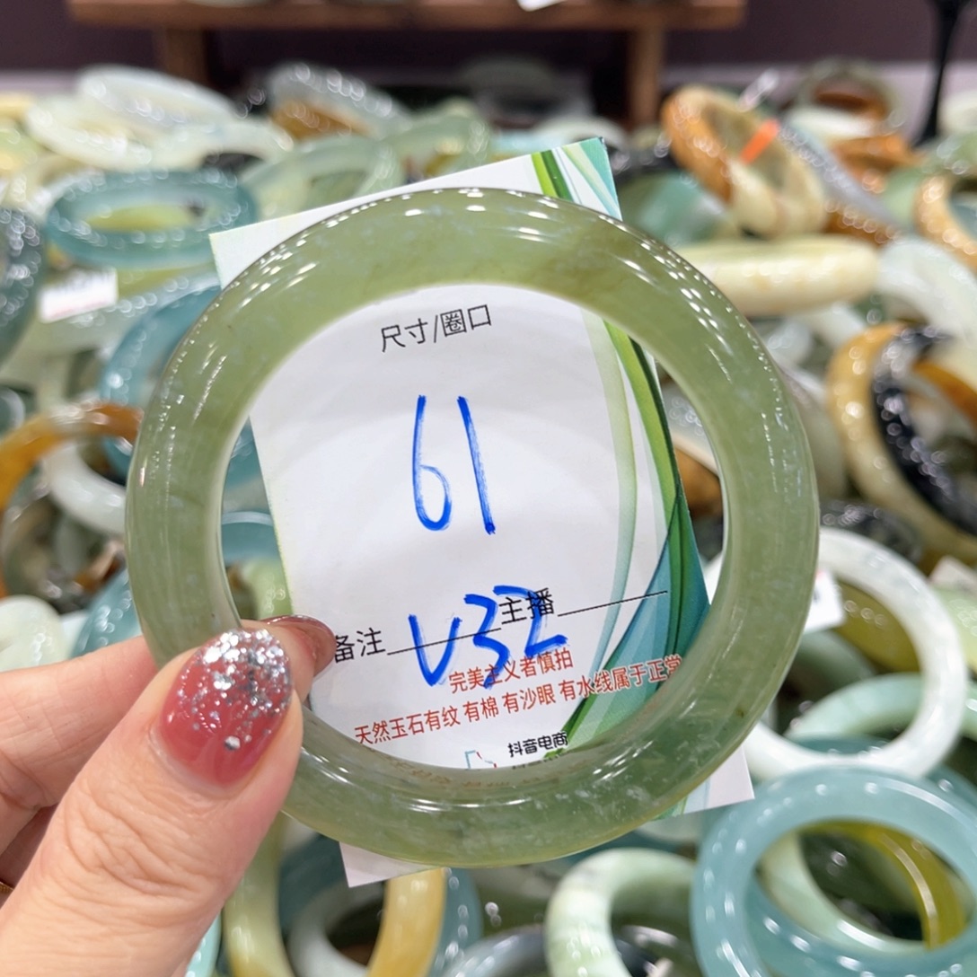 未镶嵌岫玉手镯手镯
