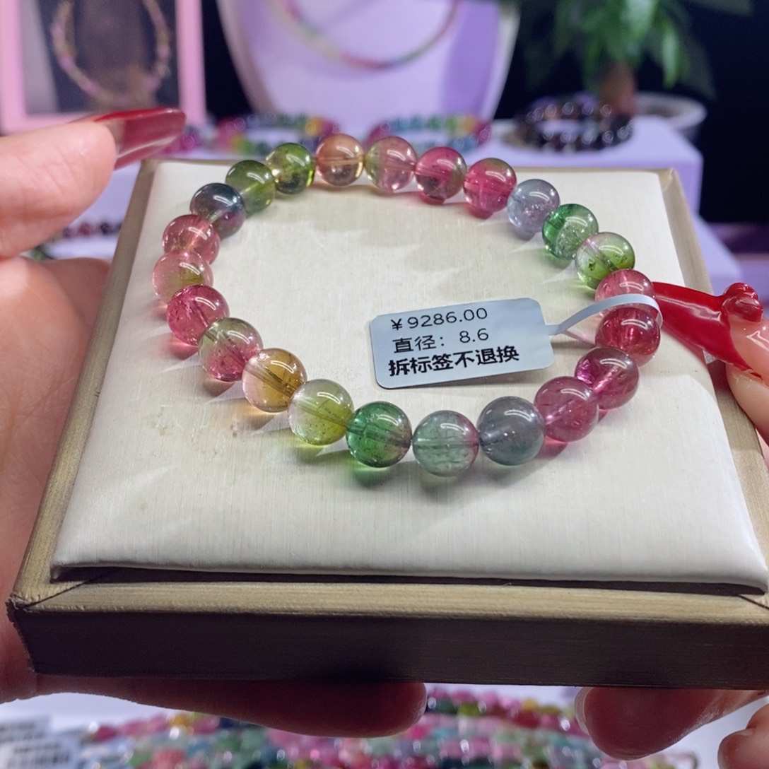 碧玺手链未镶嵌西瓜