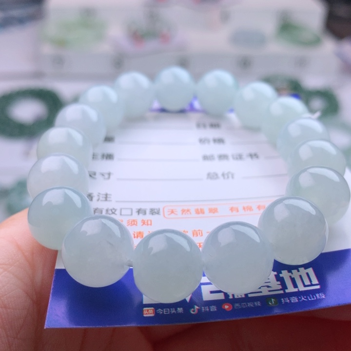 未镶嵌手串翡翠卡12