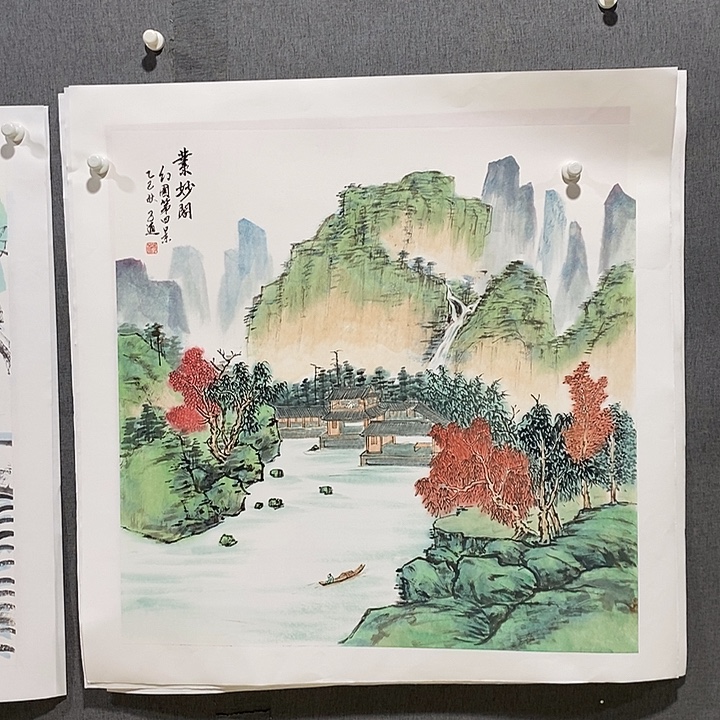 国画手写手绘作品216