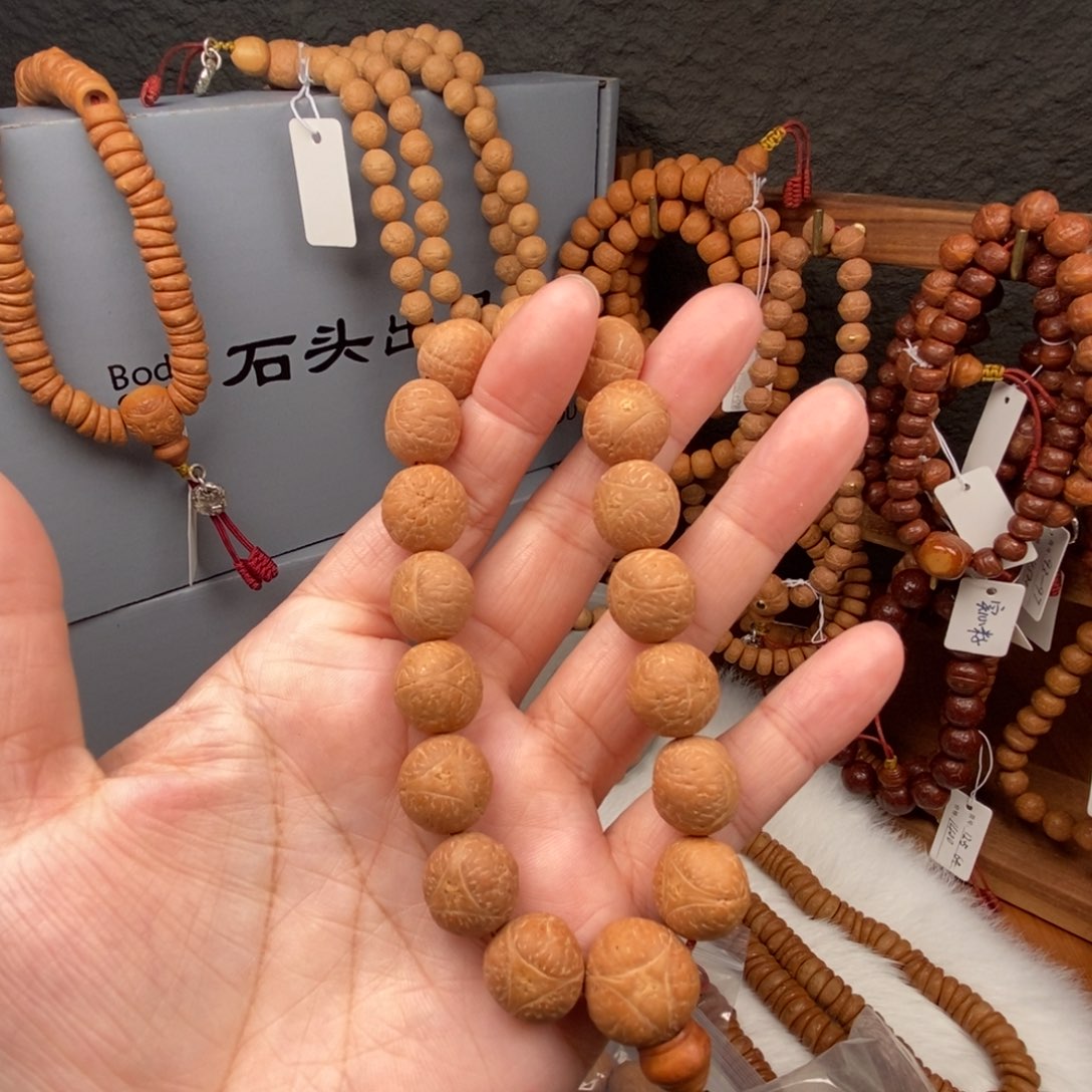 凤眼菩提手串龙眼15尺