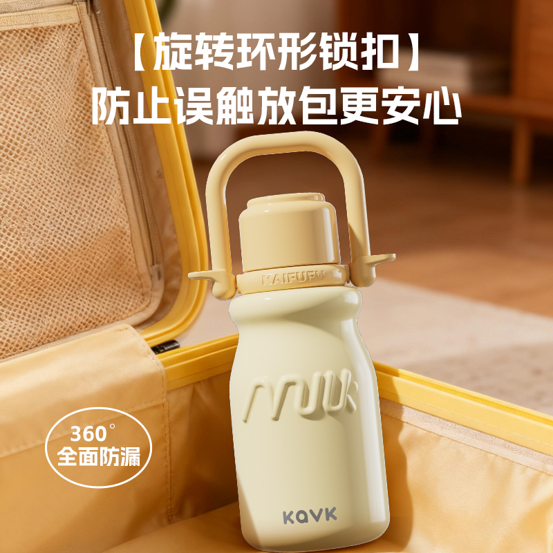 Kavk卡维可新款不锈钢大容量保温杯女生便携学生儿童高颜值小奶杯