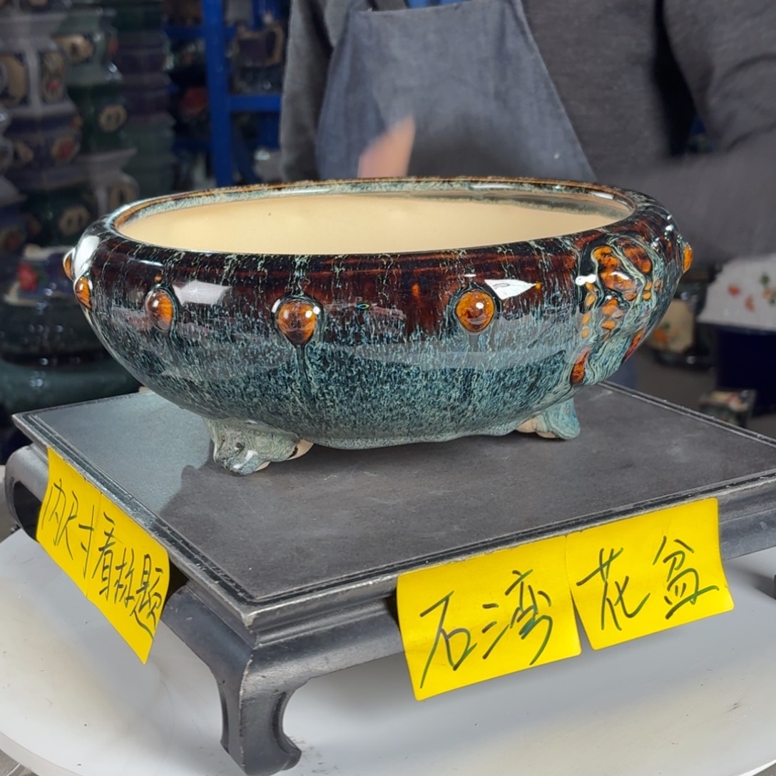 一风堂石湾花盆 内25*8