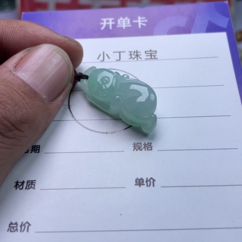 翡翠挂件未镶嵌挂件