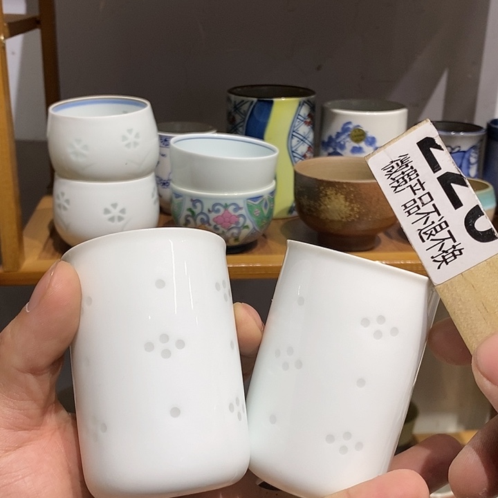 茶盏全场满28元包邮164