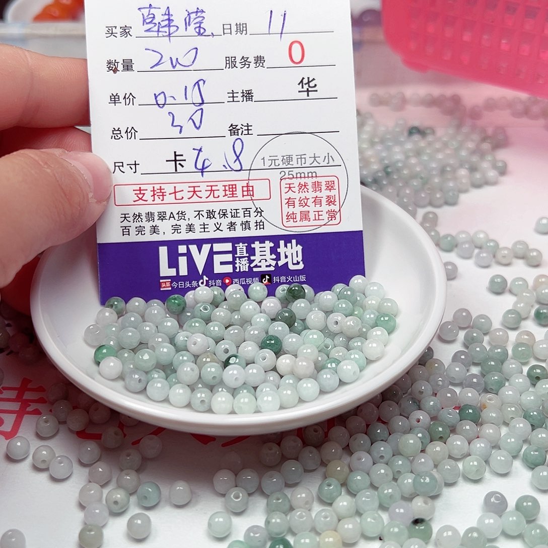 翡翠手链未镶嵌韩*滢冰胶马卡龙