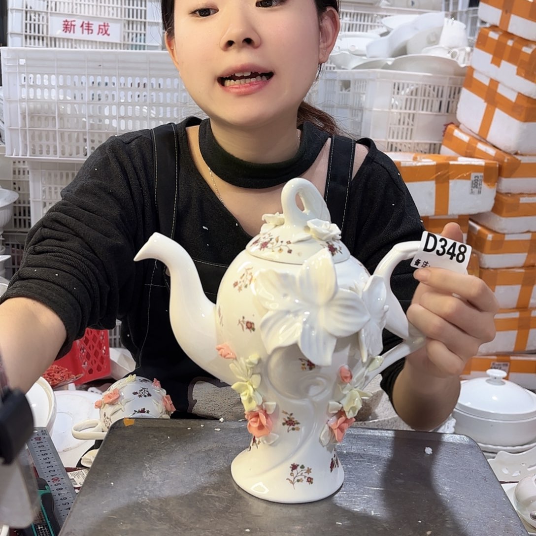 盘微瑕产品………D348一个
