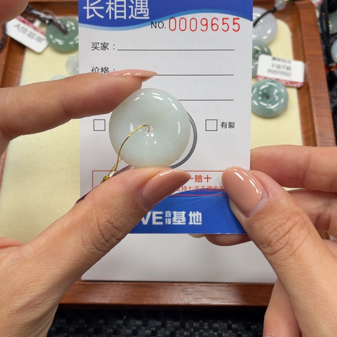 翡翠颈饰未镶嵌翡翠吊坠x 9655