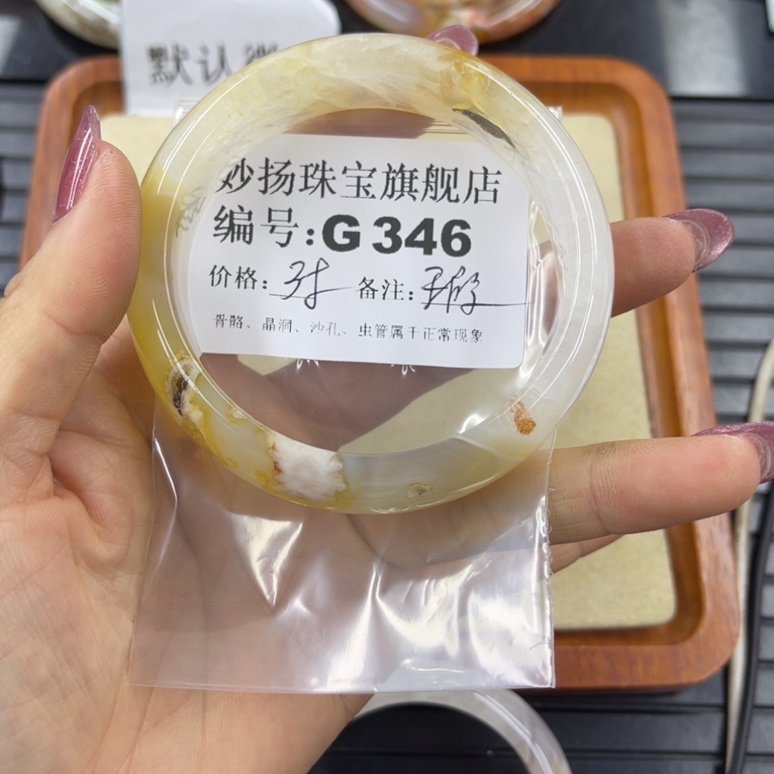 硅化珊瑚（珊瑚玉）默认有瑕未镶嵌