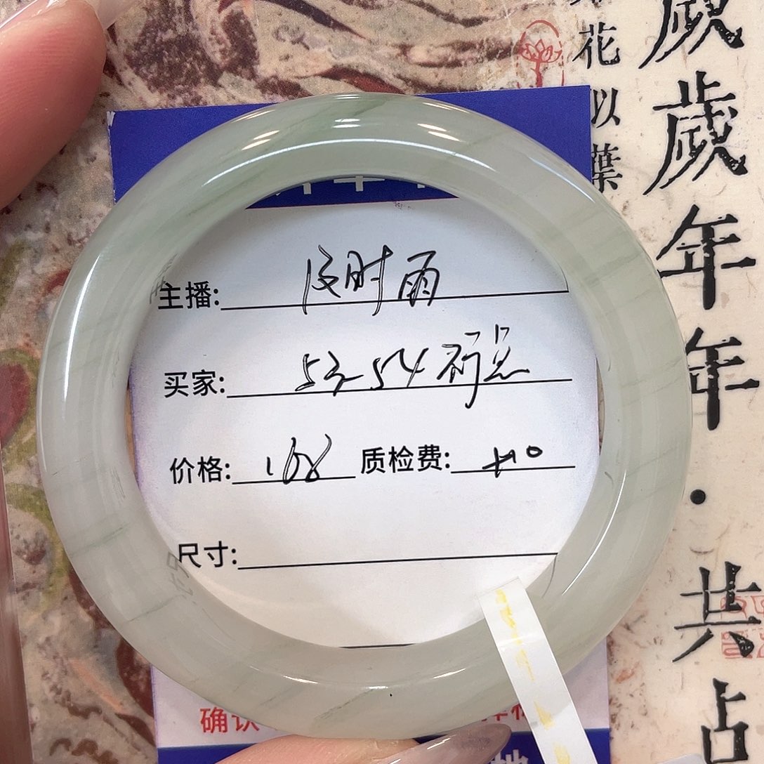 ***石英质玉未镶嵌手镯