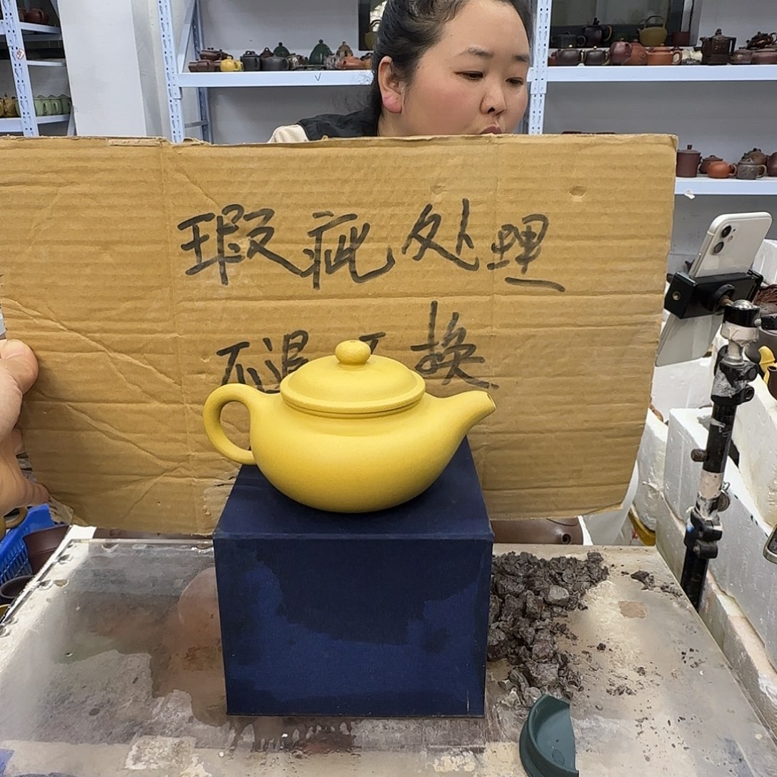 紫砂茶壶宜兴紫砂壶瑕疵处理