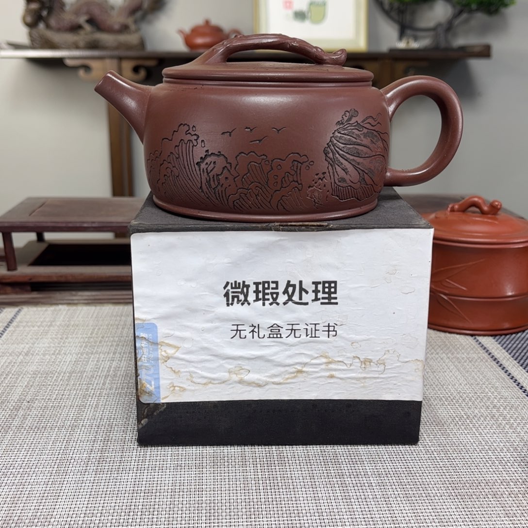 醉***歌紫砂茶壶微瑕处理