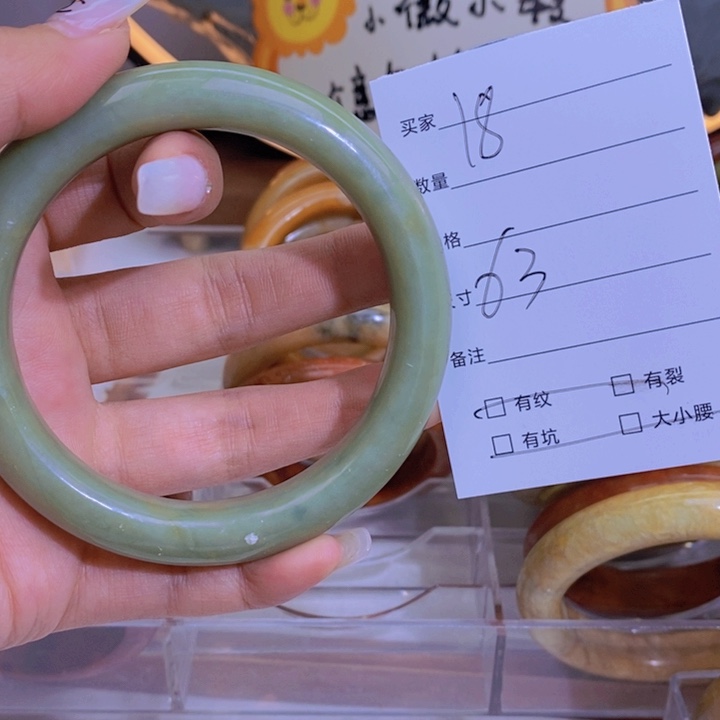 蛇纹石玉手镯未镶嵌@****?