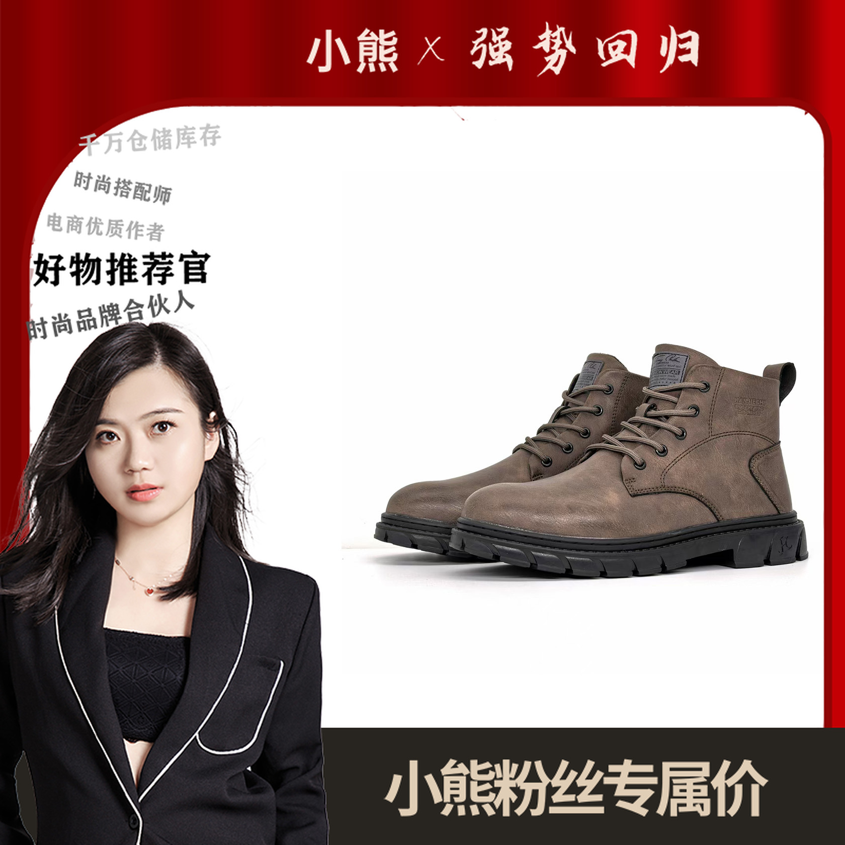 005时尚休闲马丁靴