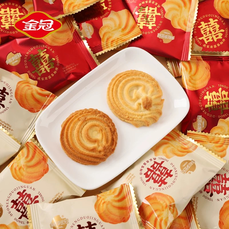 曲奇饼干散装批发牛奶味喜饼喜糖伴手礼休闲零食