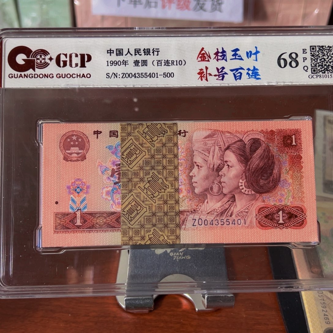 901补号刀补中补十张百连刀
